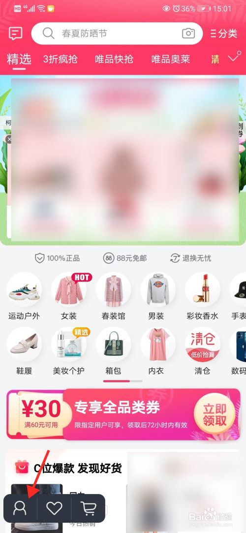 唯品会已删除订单_订单删除唯品记录会消失吗_唯品会怎么删除订单记录