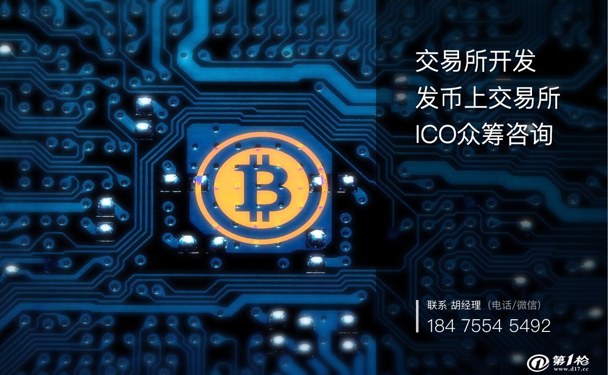 虚拟币交易系统app开发_开发虚拟币交易系统_虚拟货币交易开发