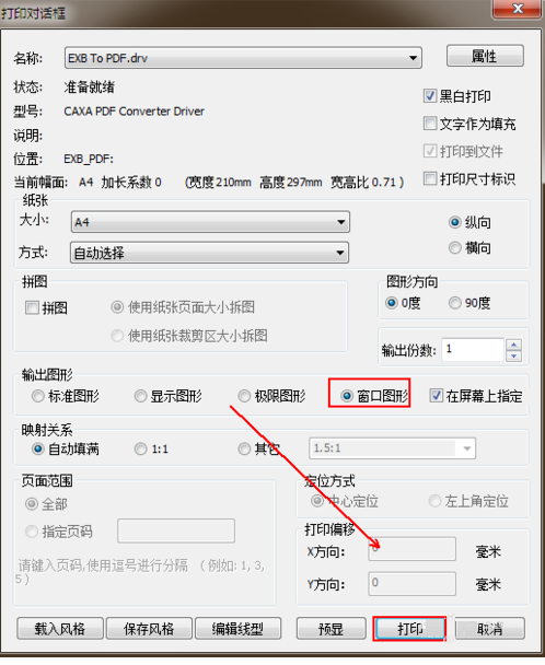 截图下载app_截图软件下载_截图下载