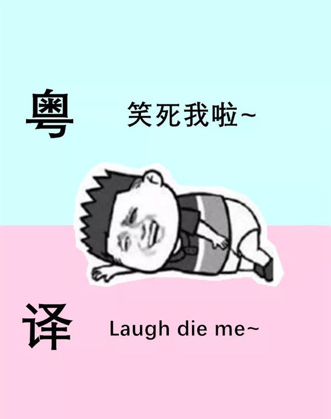 粤语翻译器在线翻译_在线翻译粤语发音_翻译粤语翻译