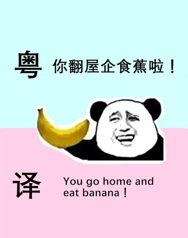 翻译粤语翻译_在线翻译粤语发音_粤语翻译器在线翻译