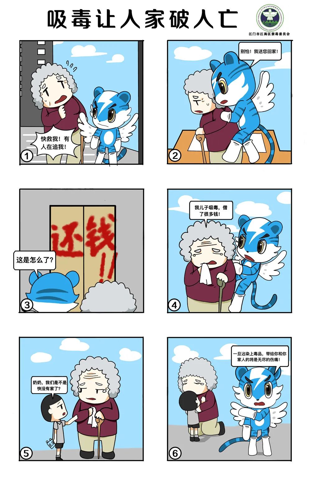 腾讯动漫看漫画免费_无遮挡很黄很刺激的漫画免费看_漫画无遮