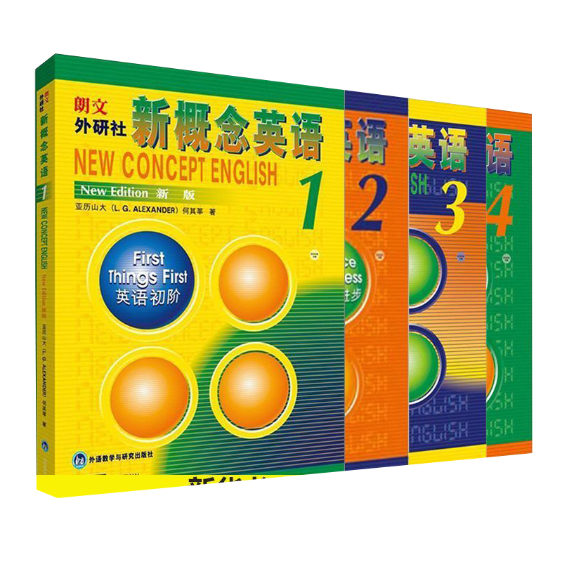 概概念英语_新概念英语下载_概念英语百度网盘