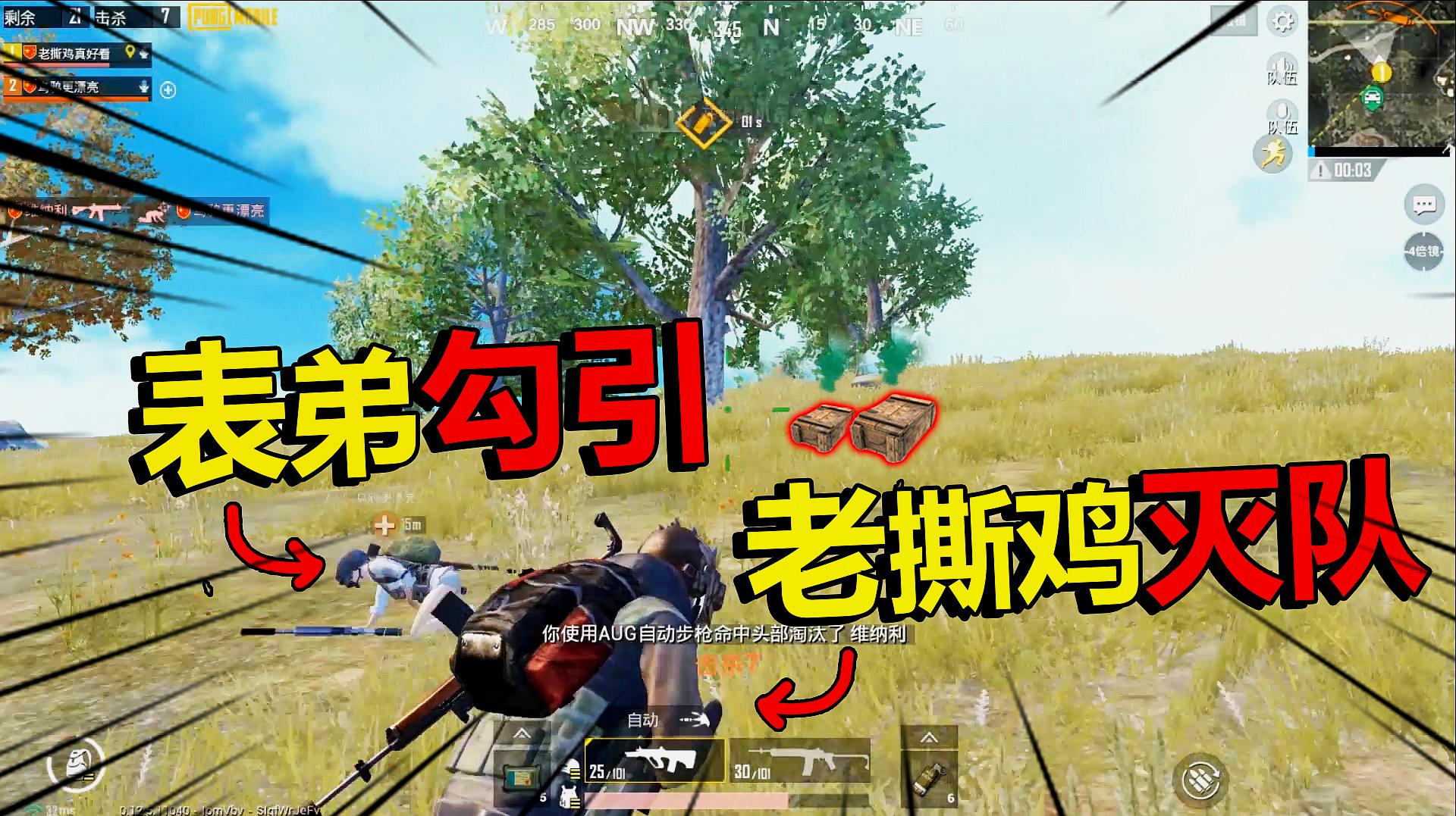 鸡吃游戏名yujie_鸡吃米游戏_吃鸡游戏推荐