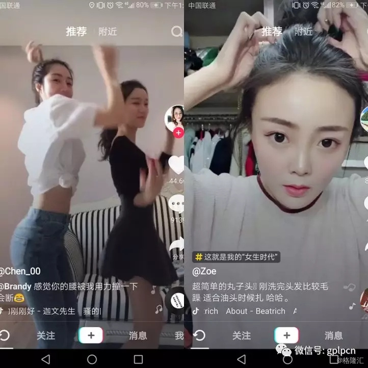 抖音黑森林是什么_抖音黑森林_嗯抖音黑森林