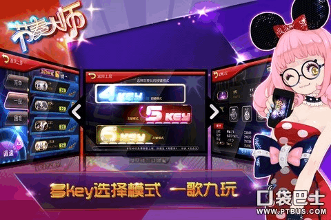 太鼓の达人ぽ～たぶるdx_太鼓达人ds_太鼓太鼓的小哥
