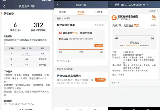 滴滴货运司机端app下载安装_滴滴货运app司机端下载_货运滴司机版下载安装