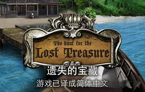 森林探险游戏_海洋探险游戏_探险游戏