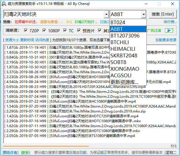 磁链接搜索在线_磁链接搜索_bt搜索引擎