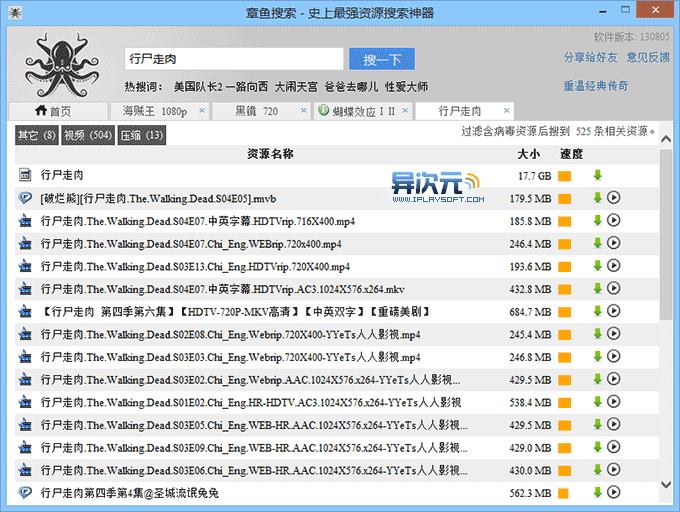 磁链接搜索在线_磁链接搜索_bt搜索引擎