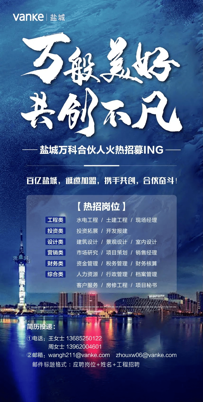 招公是词语吗_招公是一个词语吗_公招是什么