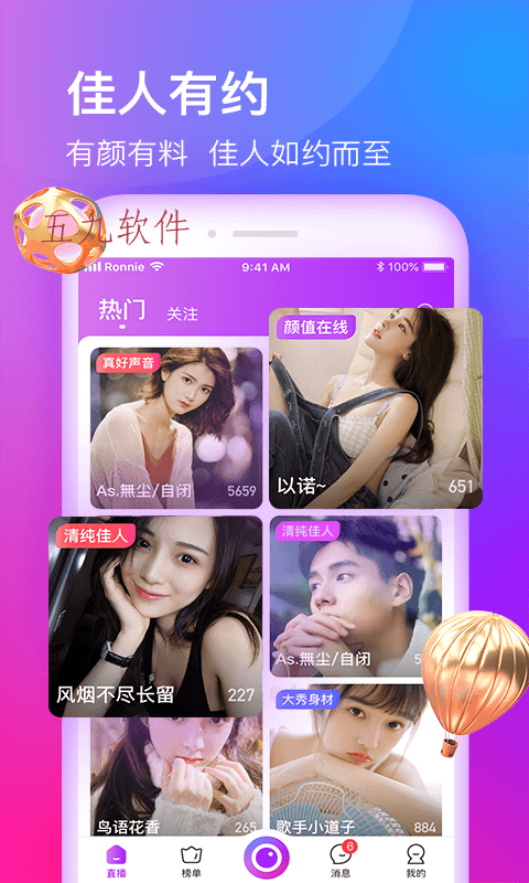 水滴直播_水滴直播_水滴直播
