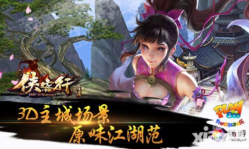 鹿鼎记房契风水值_鹿鼎记房契图纸获取_鹿鼎记房契