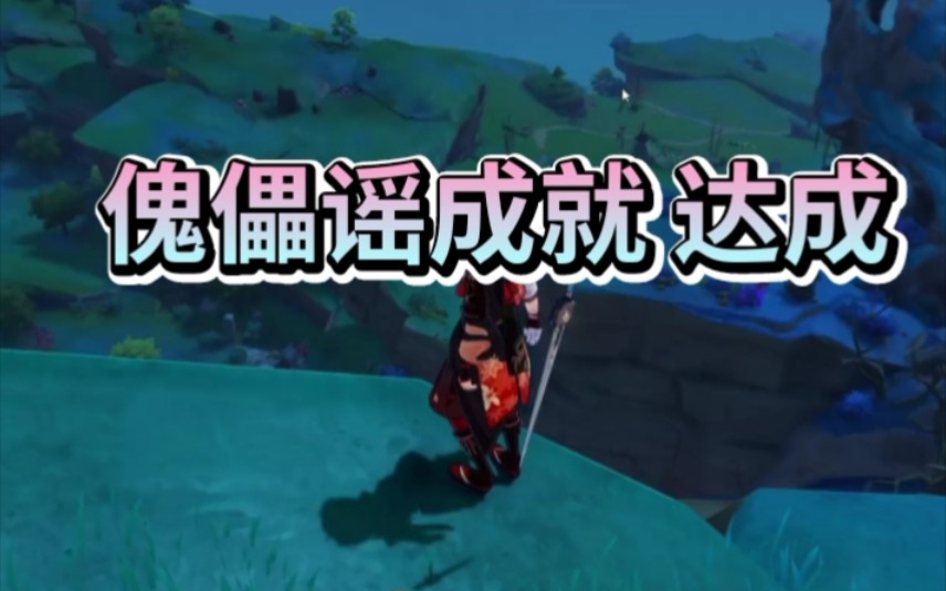 傀儡谣攻壳机动队_傀儡谣歌词_傀儡谣