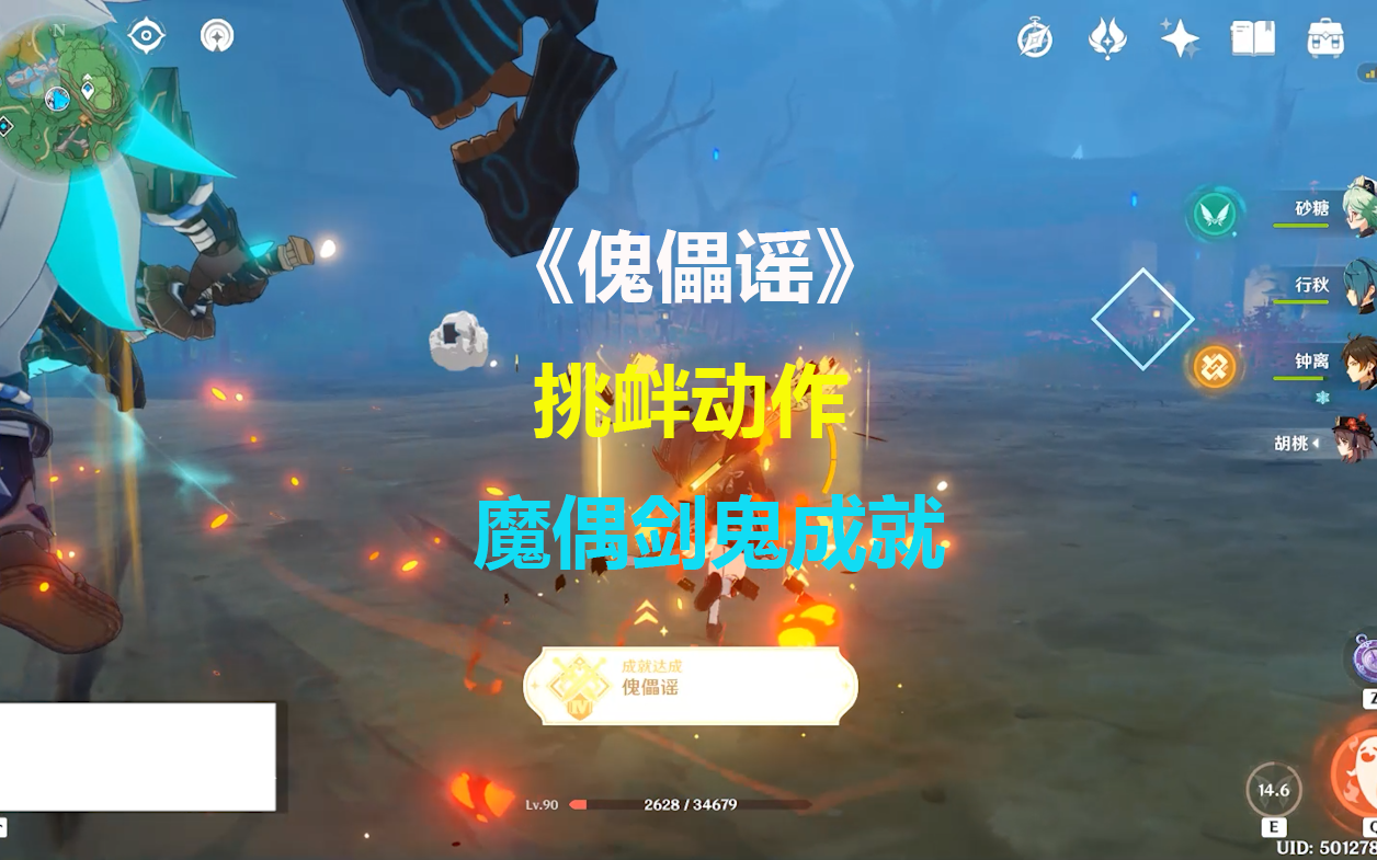 傀儡谣_傀儡谣歌词_傀儡谣攻壳机动队