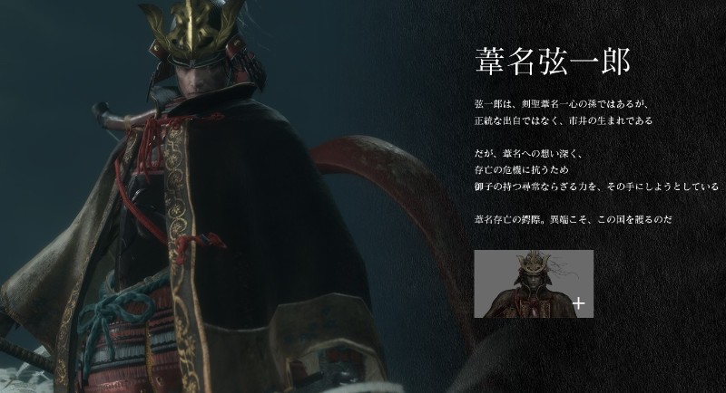 武士3_武士大战僵尸_武士零