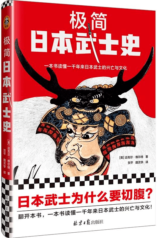 武士3_武士零_武士大战僵尸