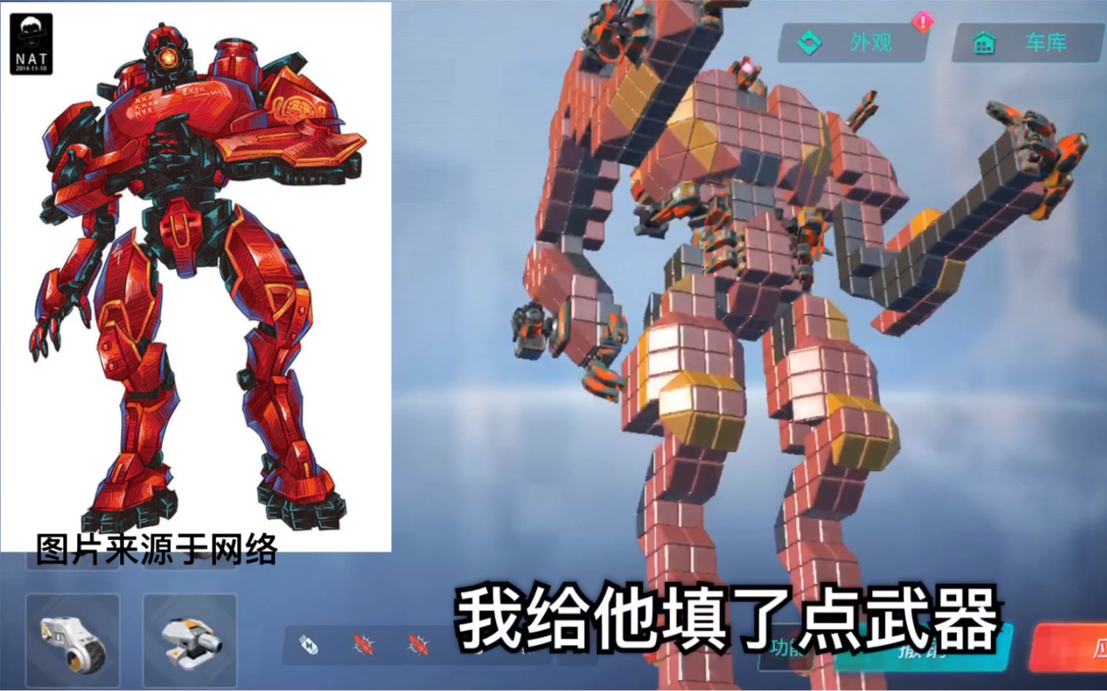 环太平洋暴风赤红_暴风赤红图片_赤红风暴