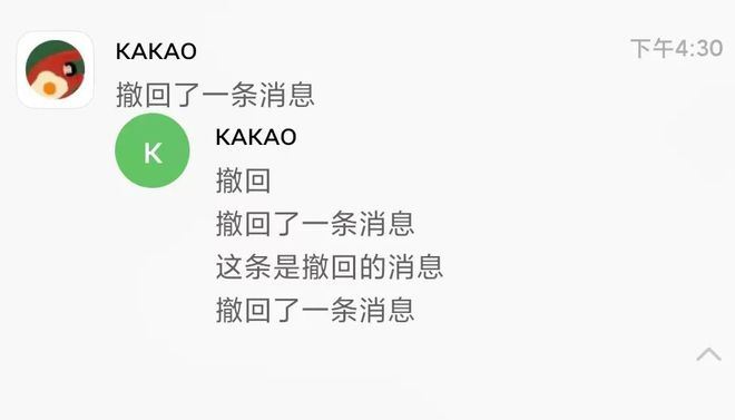 防撤回神器_防撤回神器_防撤回神器