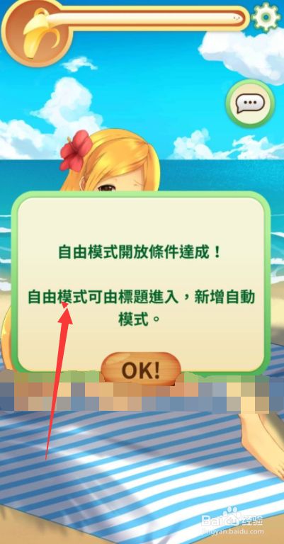 娜娜假期娜娜怎么了_娜娜假期的假期在几月_娜娜假期