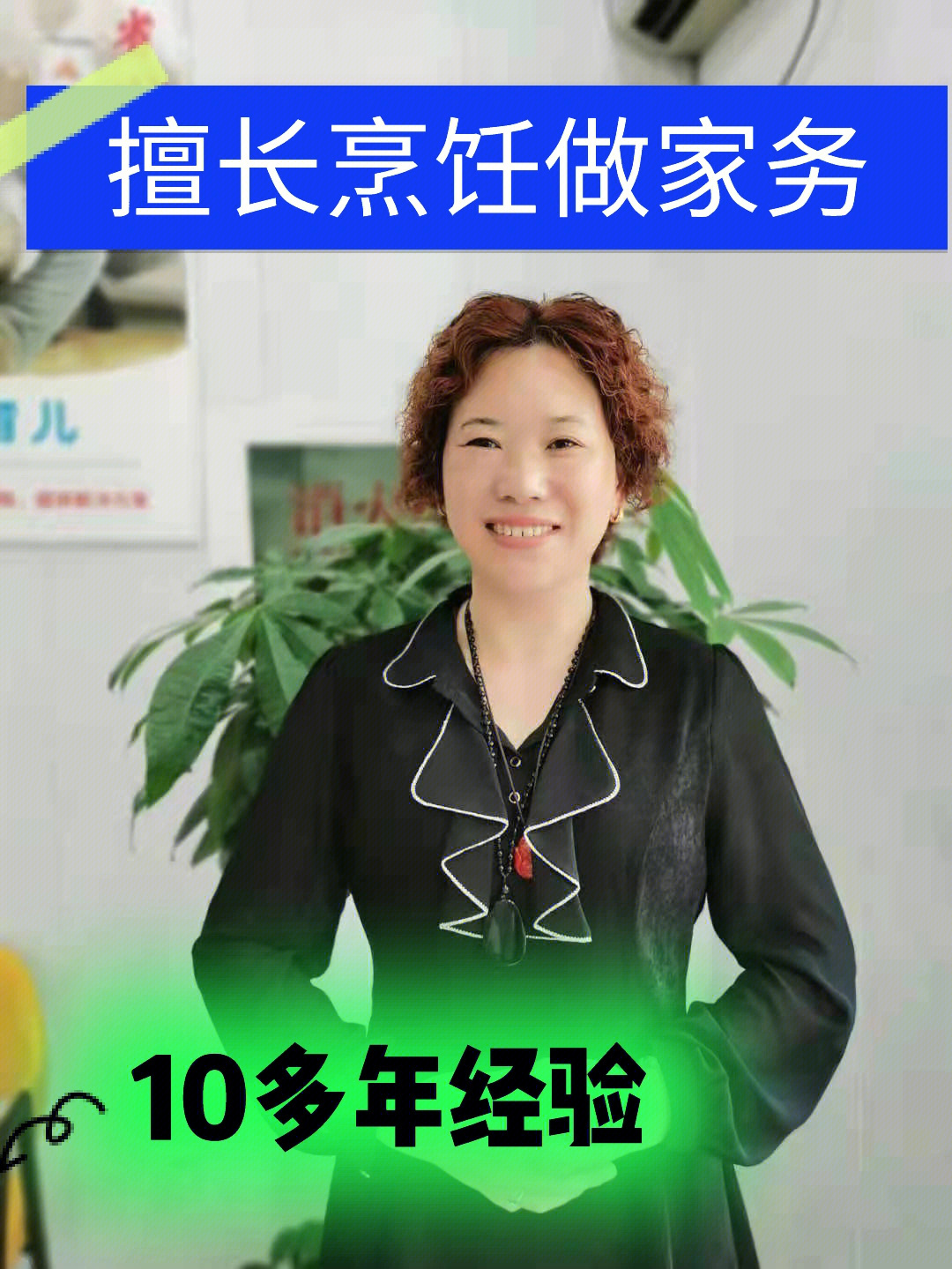 家政接单app_家政小时工_京东家政接单平台