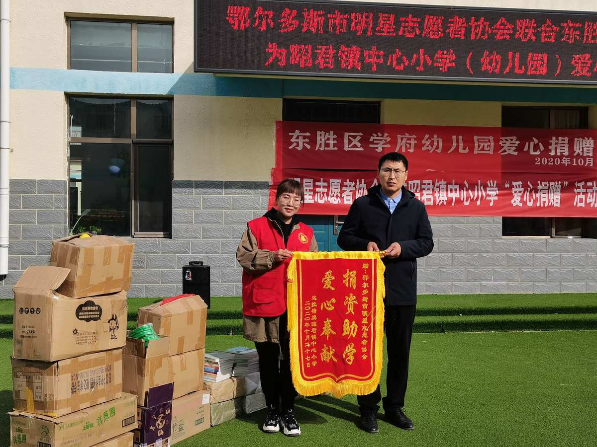 志愿明星介绍_志愿明星片的活动成果_明星志愿2000