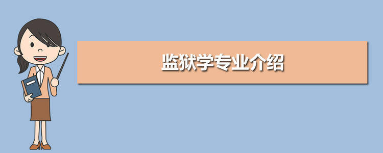 监狱任务_魔兽世界怀旧服监狱任务_监狱任务大全