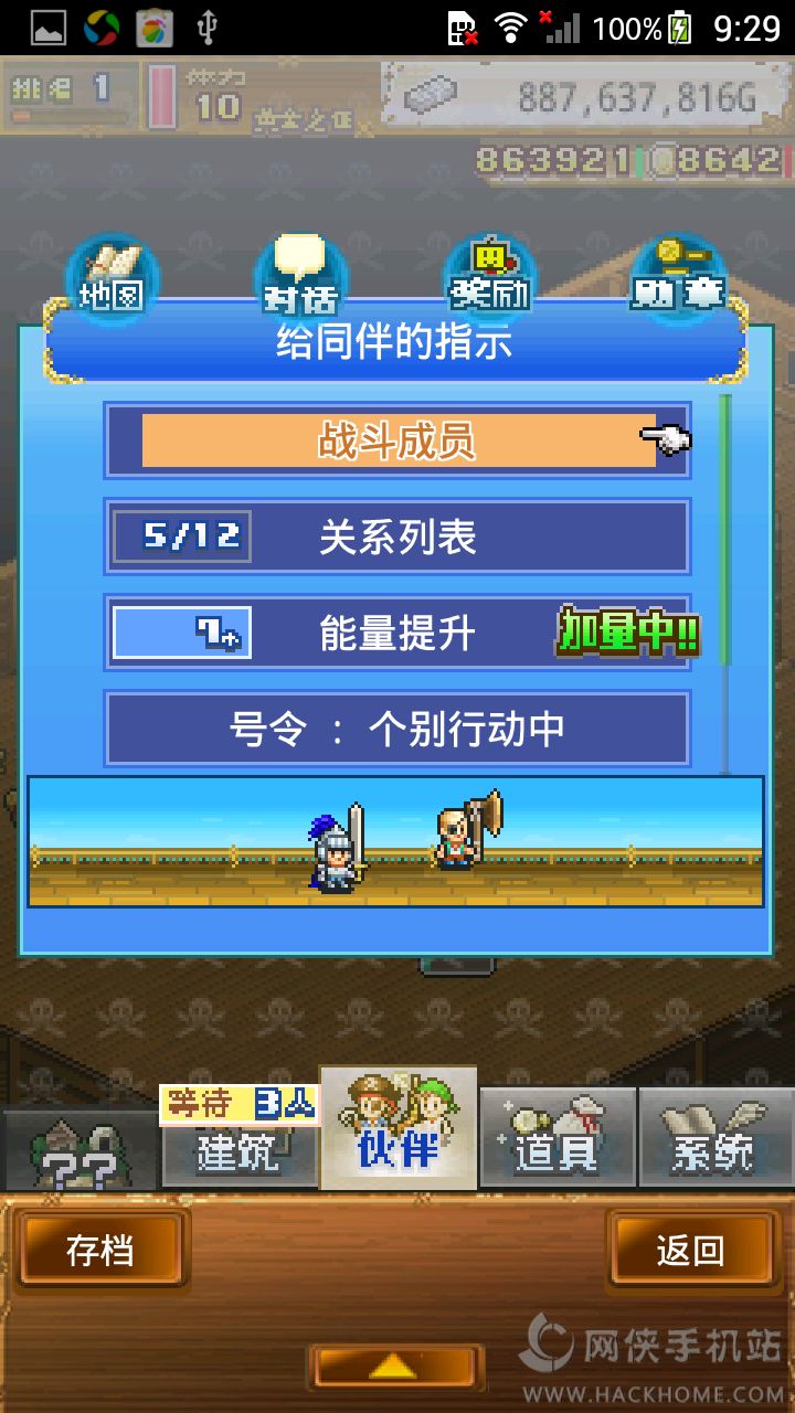 加入我们，冒险之旅从此开始
