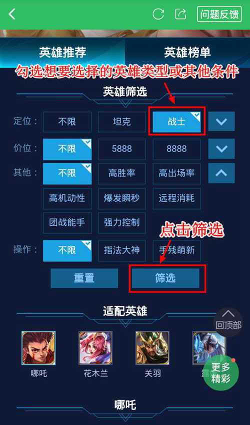 王者符号荣耀隐藏怎么设置_王者符号隐藏符号_王者荣耀隐藏符号