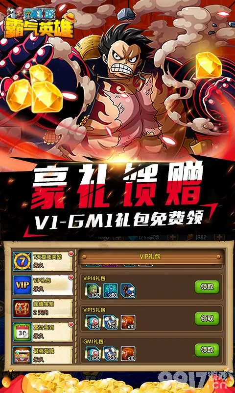 手游宝app下载_手游宝_手游宝官网