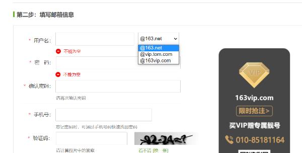 网易送邮号安全吗_光遇网易邮箱账号免费送_网易邮箱账号和密码免费送