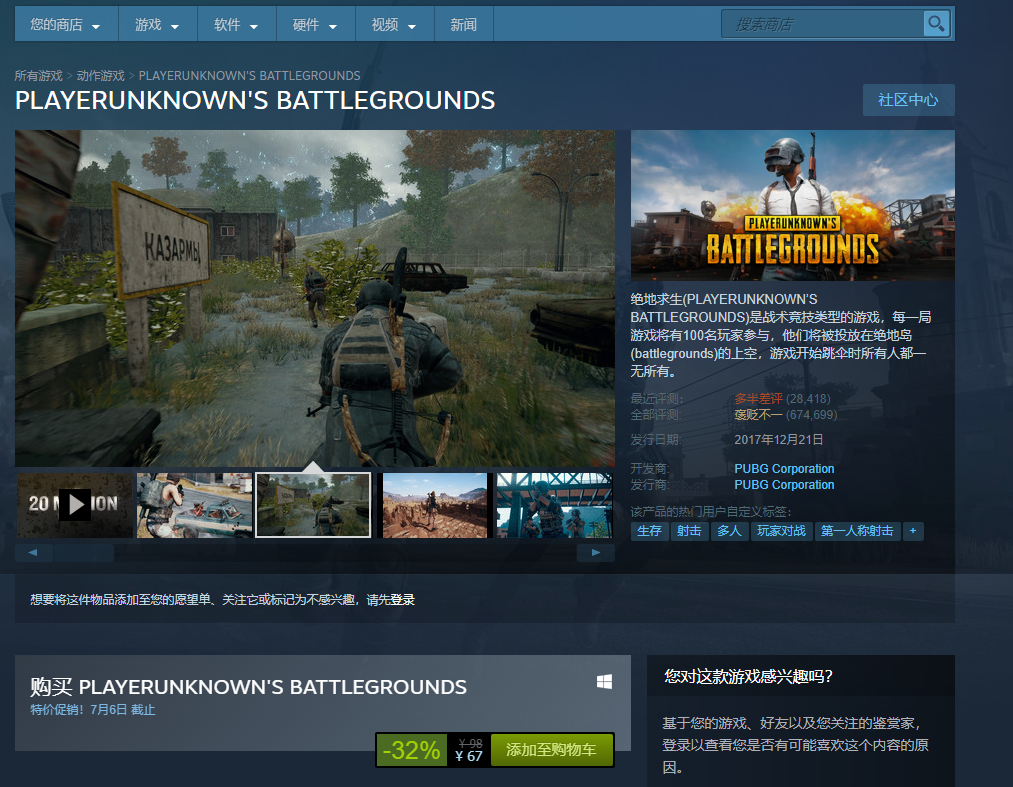 绝地求生无法初始化steam_绝地求生无法初始化steam_绝地求生无法初始化steam