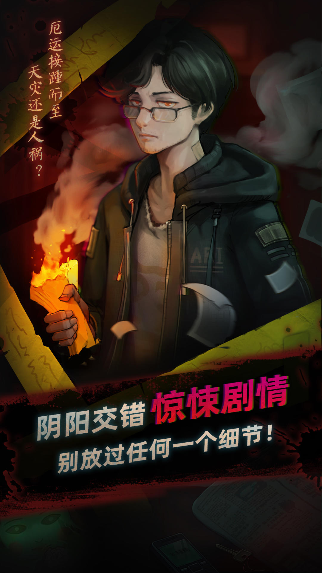 探灵笔记机制_探灵笔记_笔记探灵美女被僵尸吃了