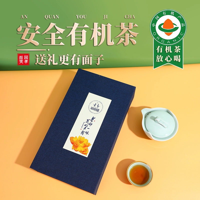 昆明珍茗好生活app下载_珍茗好生活怎么压桶_珍茗好生活app下载