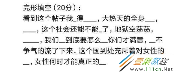 姚琛是谁啊_你姚琛到我了是什么梗_你姚琛到我了是什么梗