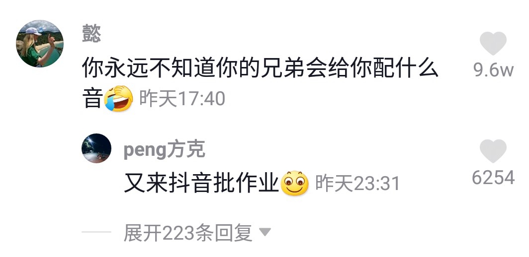 你姚琛到我了是什么梗_姚琛是谁啊_你姚琛到我了是什么梗