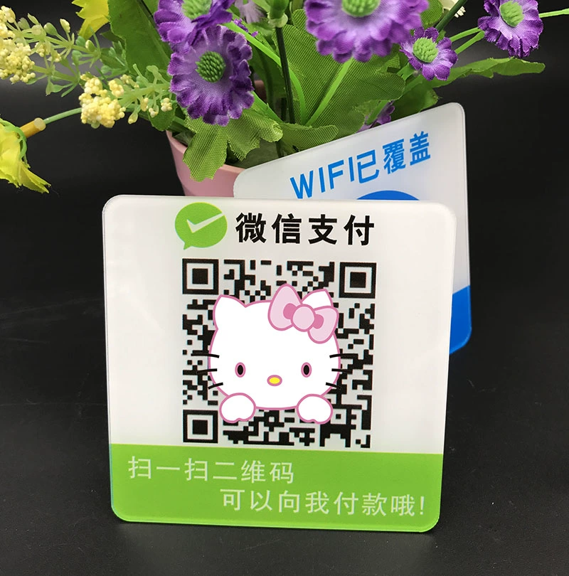 微信扫码_wx扫码_我要用微信扫码