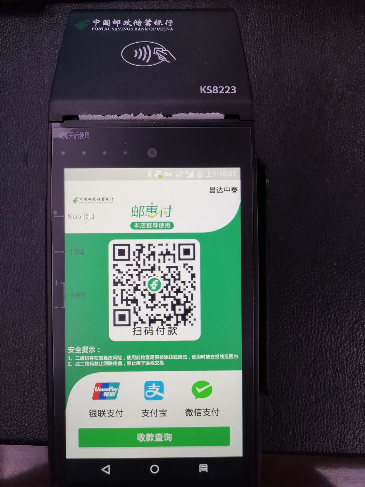 微信扫码_wx扫码_我要用微信扫码