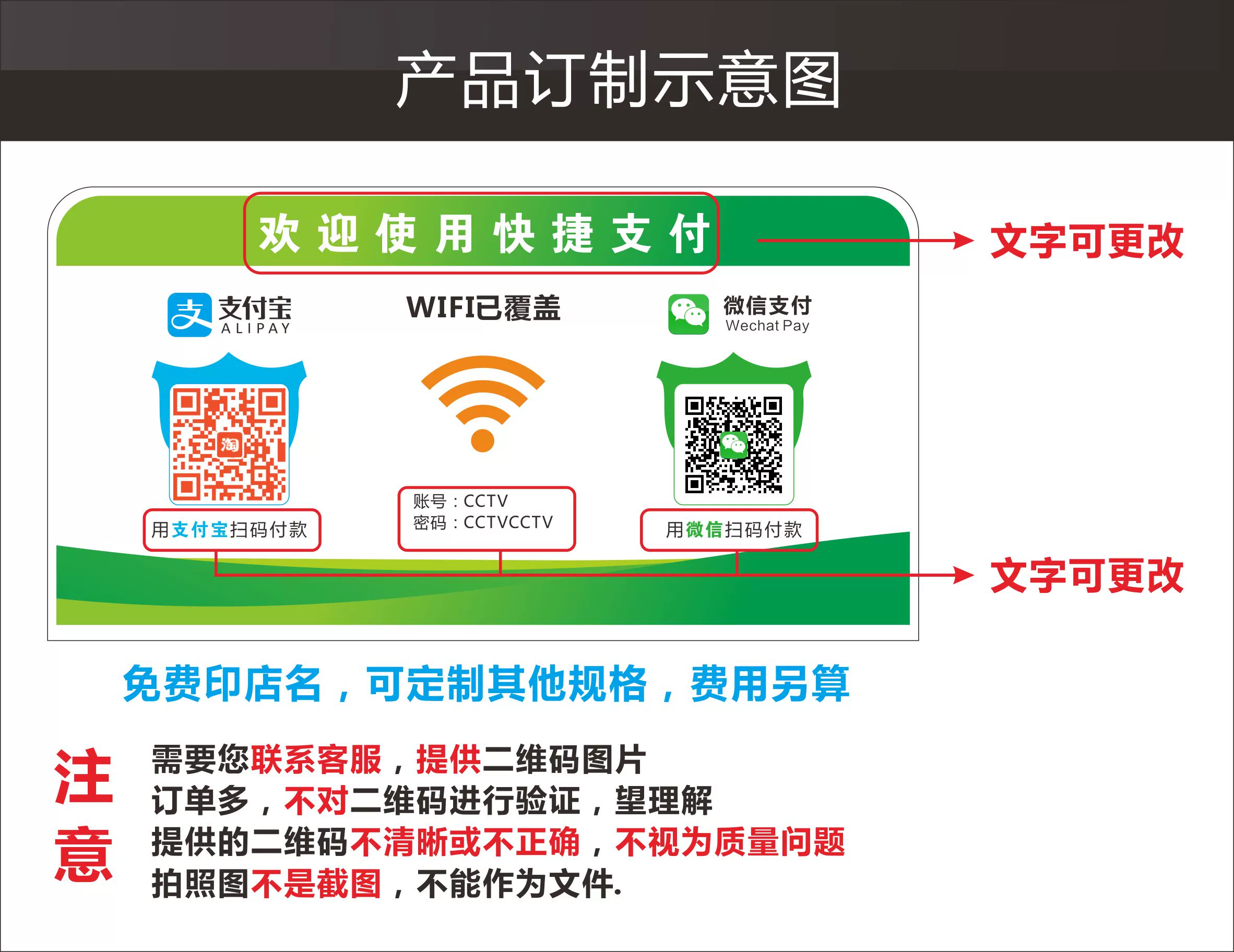 wx扫码_微信扫码_我要用微信扫码