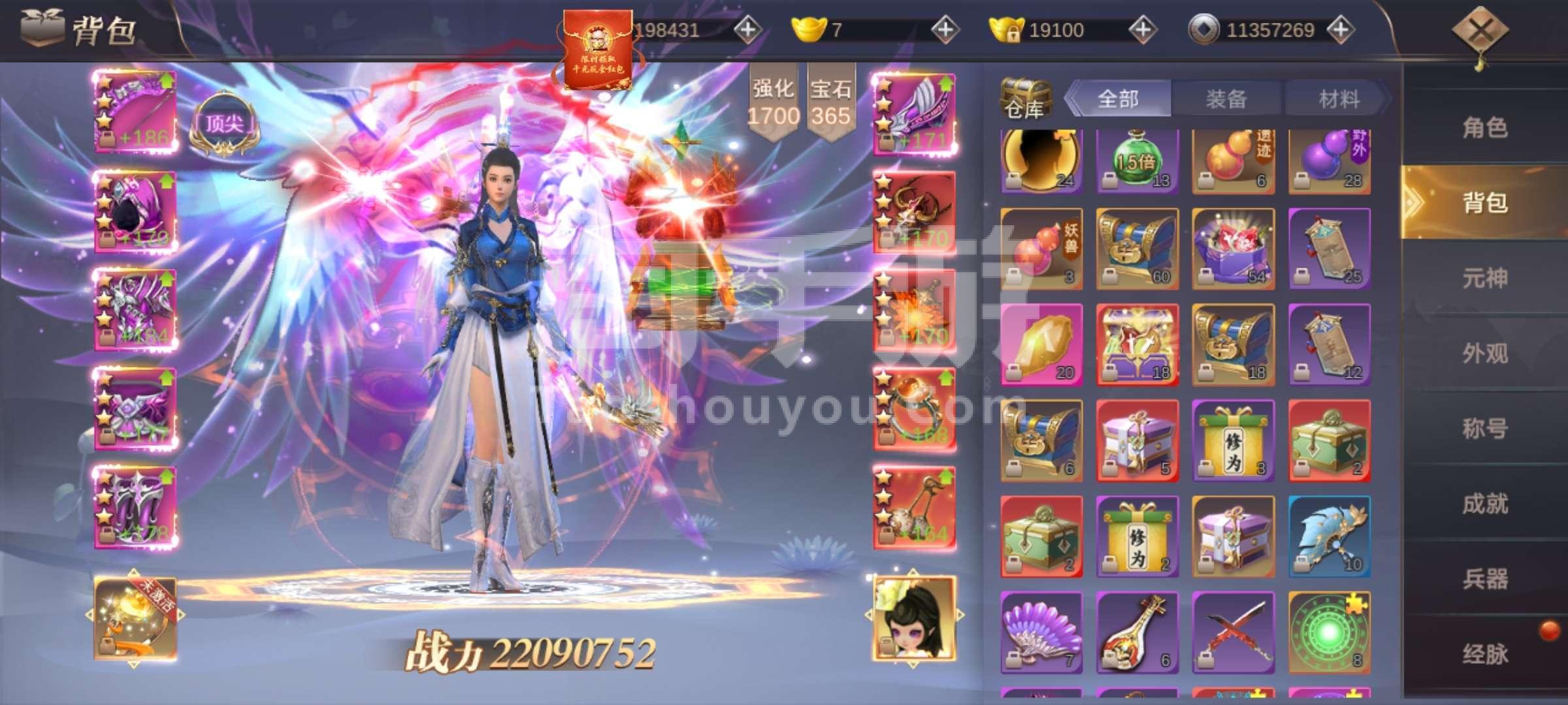 九阴绝学红包版官方下载_九阴绝学红包版_《九阴绝学红包版》