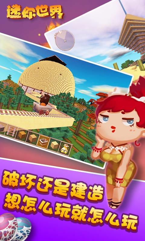 迷你世界怎么开麦_迷你世界可以开麦最新版本_新版本迷你世界开麦地方在哪