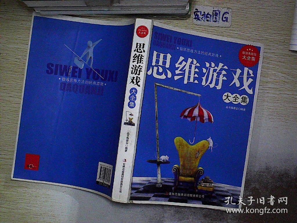 逗游游戏网_逗游游戏攻略_逗游小游戏
