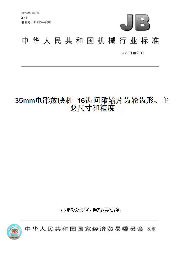片吧影院独家呈现：滨海国际（微）电影节参赛影片精彩登场