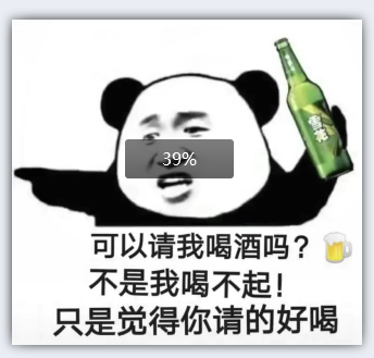 抖音最近很火的喝酒图片_抖音最近很火的喝酒图片_抖音最近很火的喝酒图片