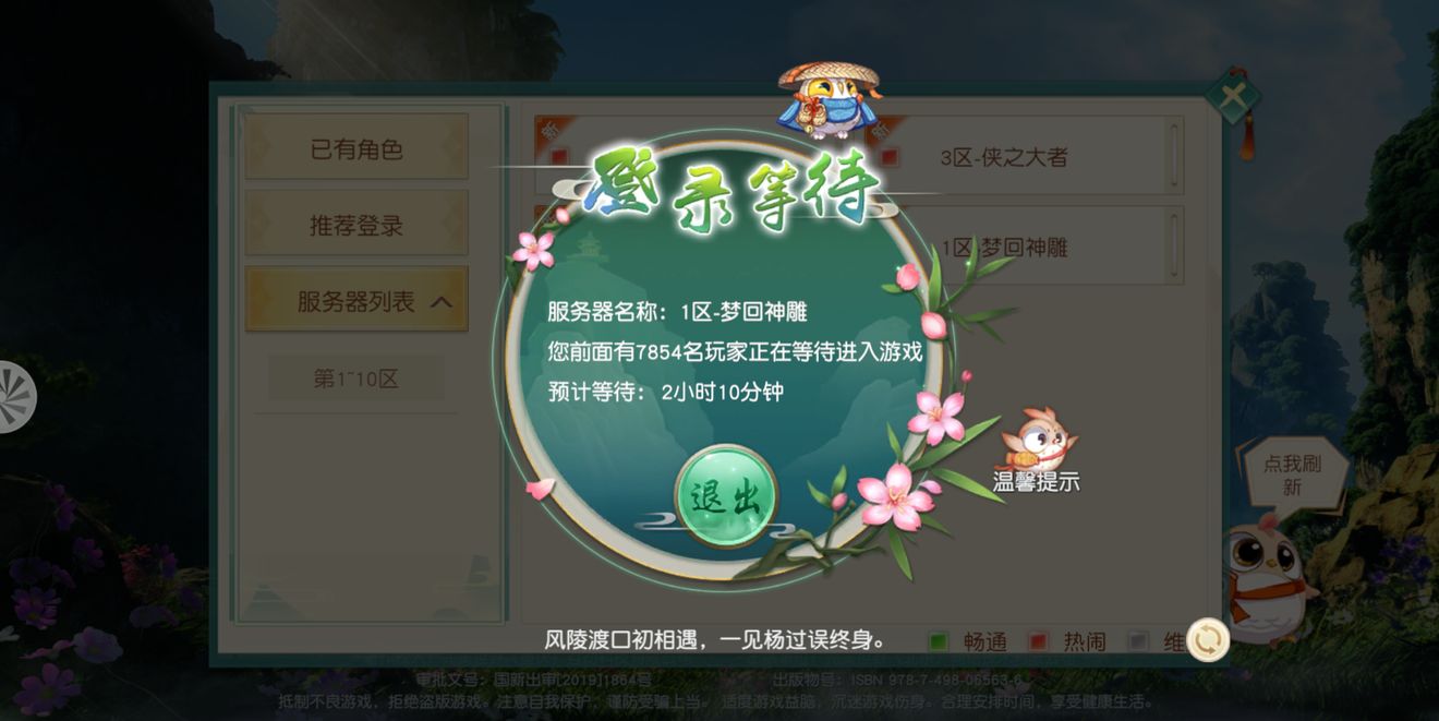 app签到_云泊登录签到链接_云签到app下载