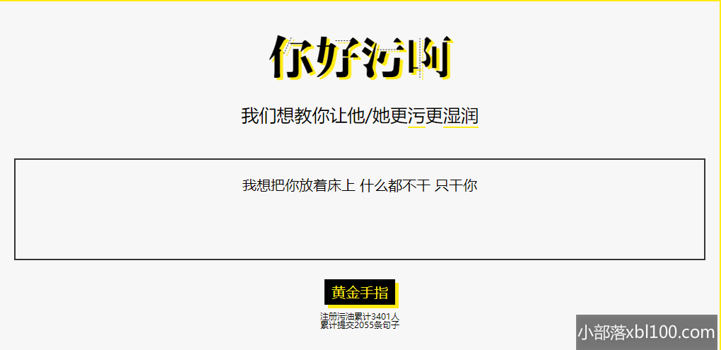 超污软件下载_超污软件下载_超污软件下载