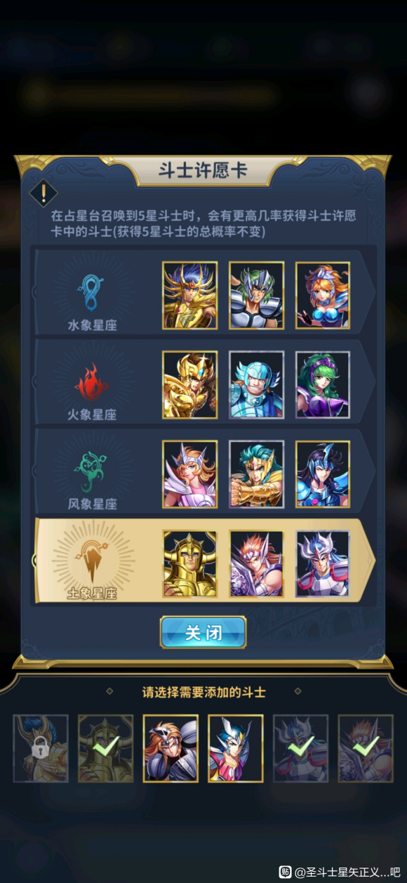 圣斗士正义传说30连抽兑换码_圣斗士正义传说激活码_圣斗士星矢正义传说兑换码