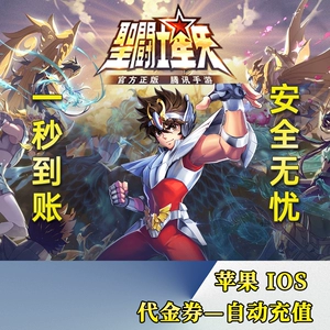 圣斗士星矢正义传说兑换码_圣斗士正义传说30连抽兑换码_圣斗士正义传说激活码