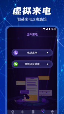 鬼鬼魂探测器_鬼混探测器_鬼探测器探鬼