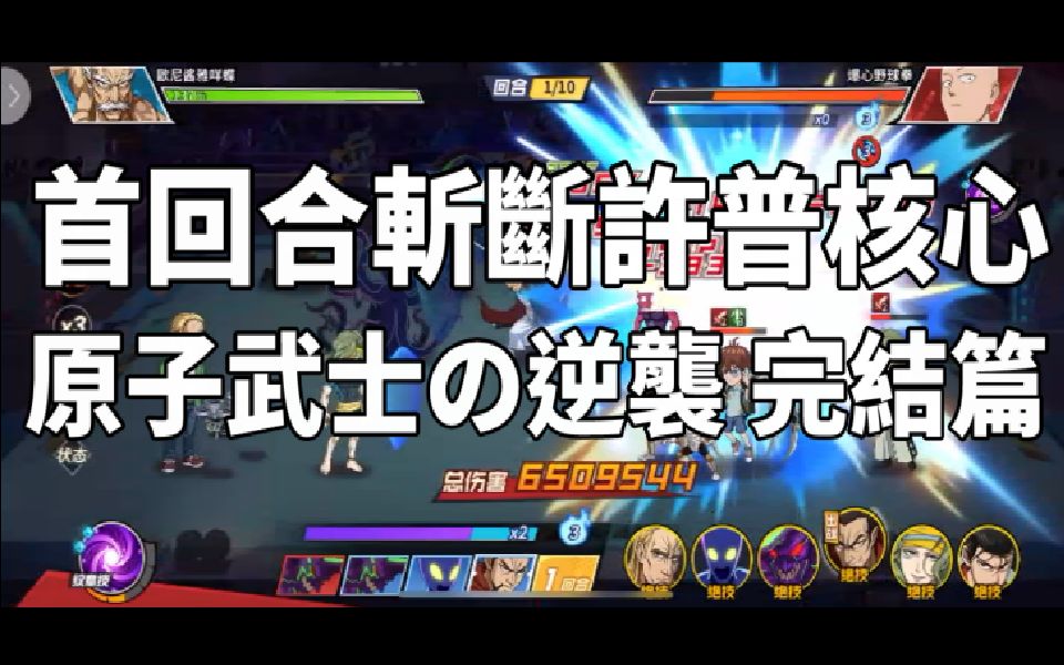 对战双人擂台折纸视频_双人对战_对战双人游戏